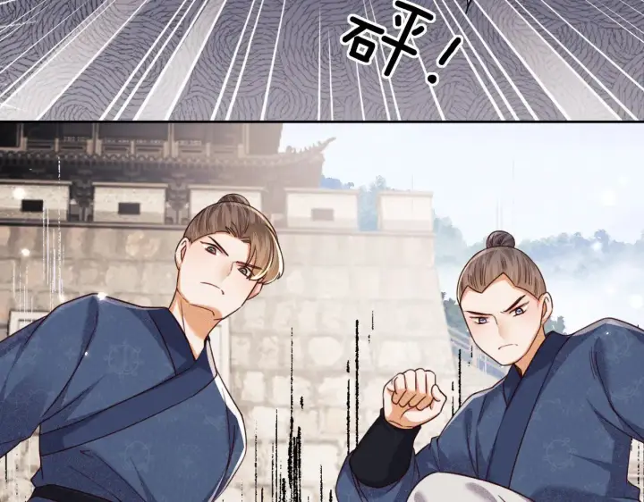漫画《满级绿茶穿成小可怜》第139话第22张图