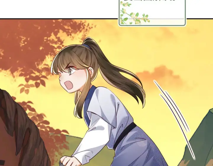 漫画《满级绿茶穿成小可怜》第139话第54张图