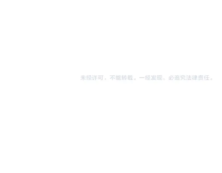 漫画《满级绿茶穿成小可怜》第140话第78张图