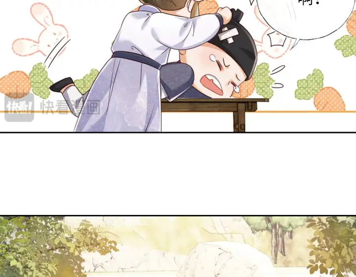 漫画《满级绿茶穿成小可怜》第141话第43张图