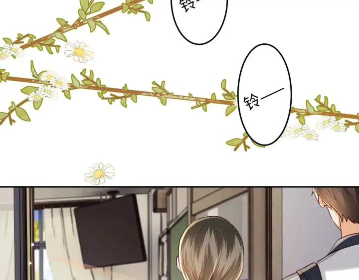 漫画《满级绿茶穿成小可怜》第142话 第12张图