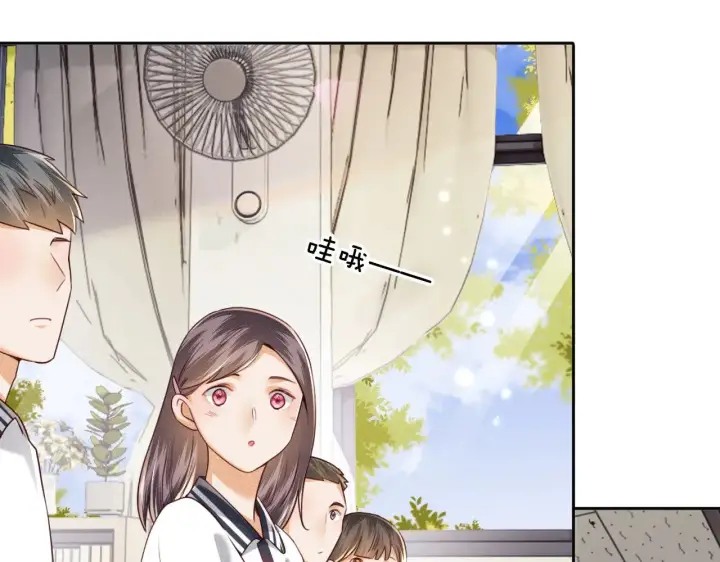 漫画《满级绿茶穿成小可怜》第142话 第14张图