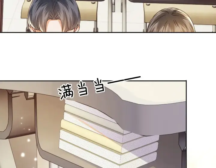 漫画《满级绿茶穿成小可怜》第142话 第30张图