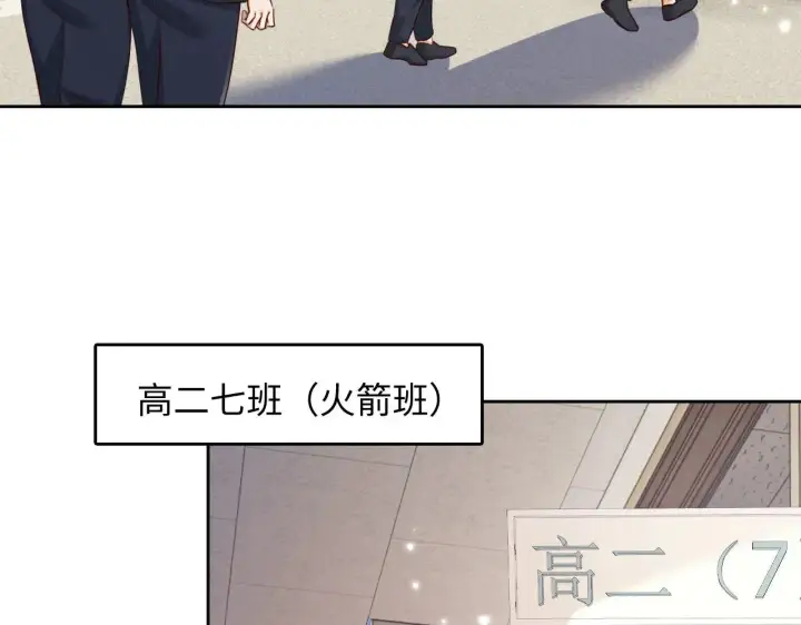 漫画《满级绿茶穿成小可怜》第142话 第7张图