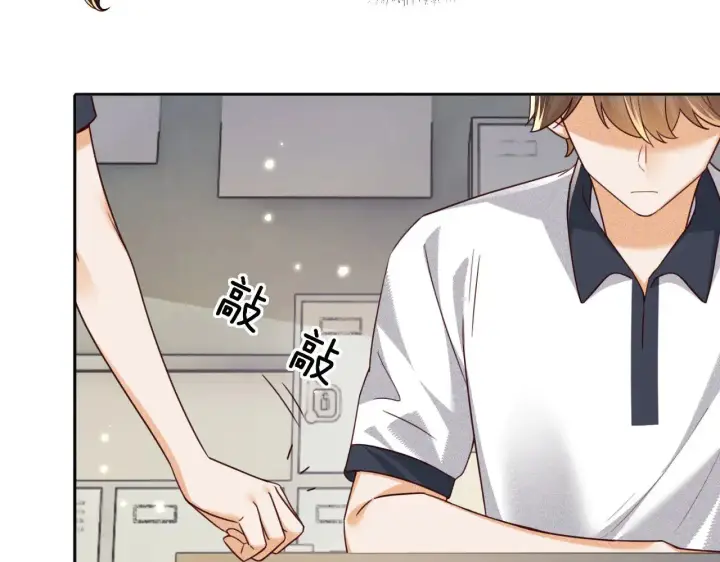 漫画《满级绿茶穿成小可怜》第143话第13张图
