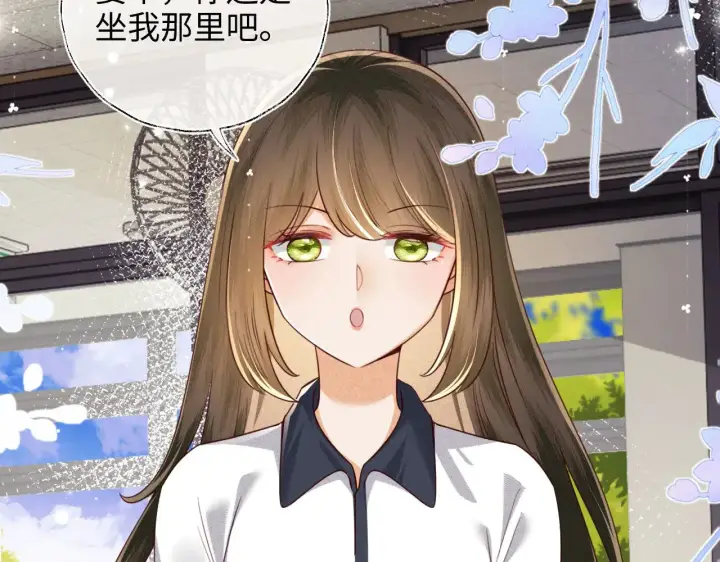 漫画《满级绿茶穿成小可怜》第143话第49张图