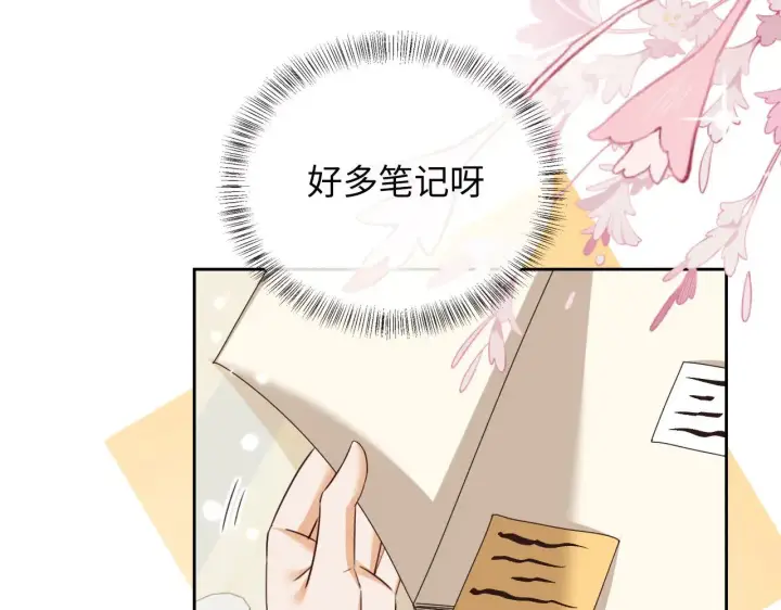漫画《满级绿茶穿成小可怜》第143话第58张图