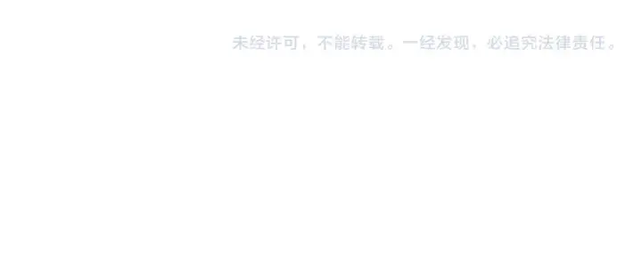 漫画《满级绿茶穿成小可怜》第143话第66张图