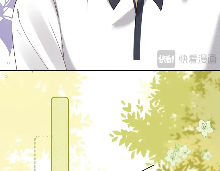 漫画《满级绿茶穿成小可怜》第144话第27张图