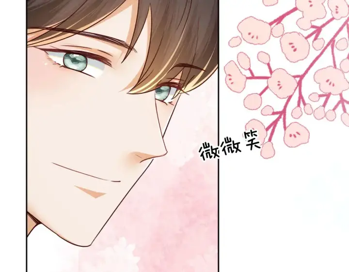 漫画《满级绿茶穿成小可怜》第144话第44张图