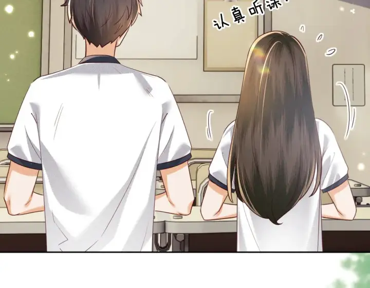 漫画《满级绿茶穿成小可怜》第144话第46张图
