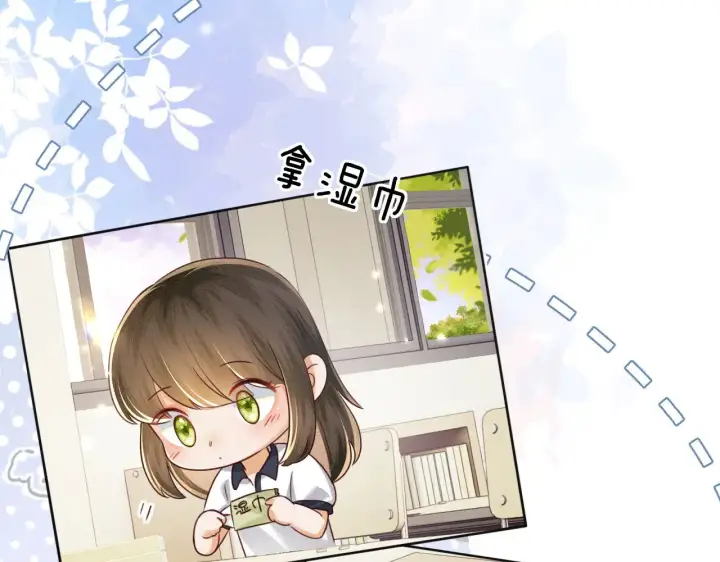 漫画《满级绿茶穿成小可怜》第144话第52张图