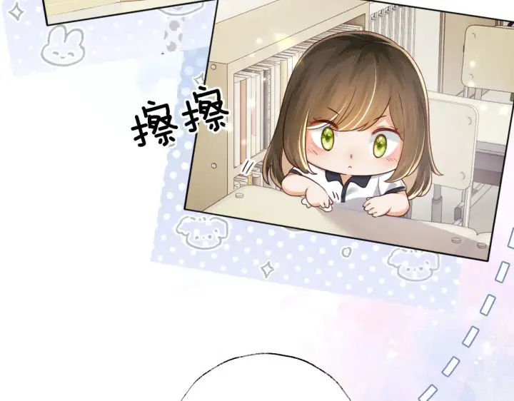 漫画《满级绿茶穿成小可怜》第144话第53张图