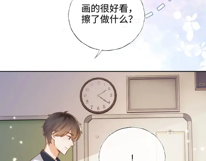 漫画《满级绿茶穿成小可怜》第144话第54张图