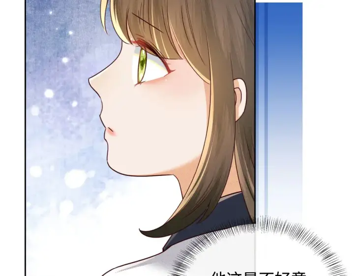 漫画《满级绿茶穿成小可怜》第144话第67张图
