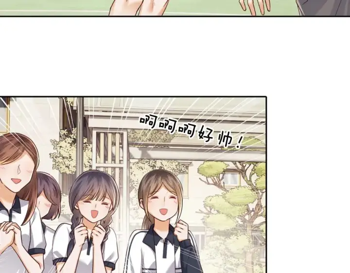漫画《满级绿茶穿成小可怜》第145话第46张图