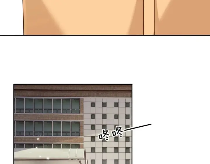 漫画《满级绿茶穿成小可怜》第145话第50张图