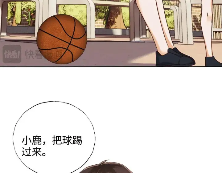 漫画《满级绿茶穿成小可怜》第145话第53张图