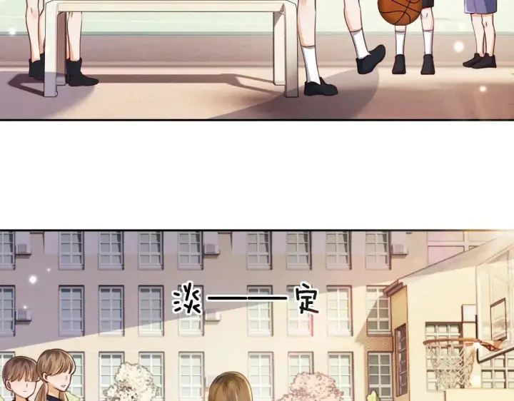 漫画《满级绿茶穿成小可怜》第145话第58张图