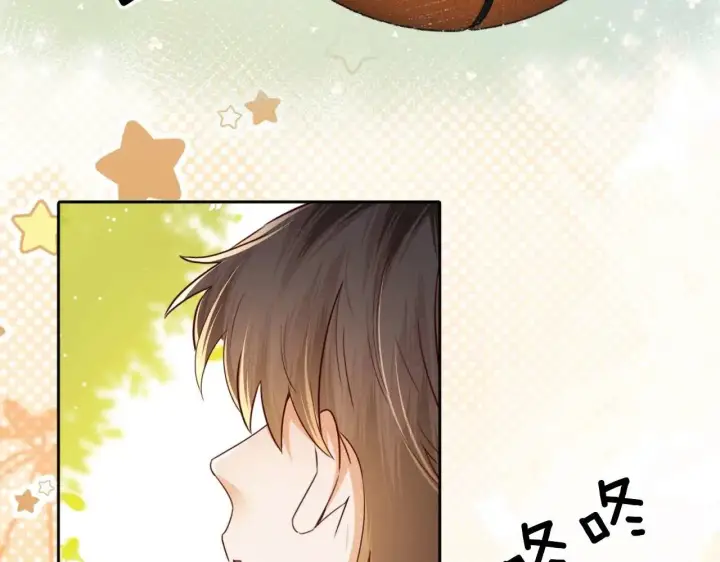 漫画《满级绿茶穿成小可怜》第145话第63张图