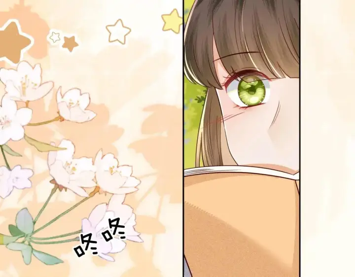 漫画《满级绿茶穿成小可怜》第145话第65张图