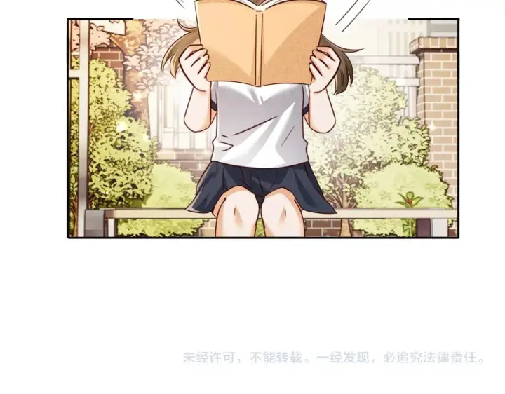 漫画《满级绿茶穿成小可怜》第145话第72张图