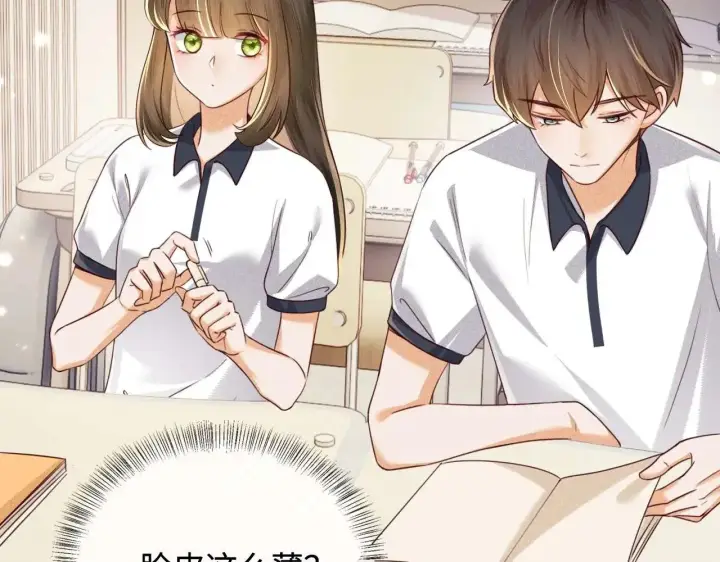 漫画《满级绿茶穿成小可怜》第145话第9张图