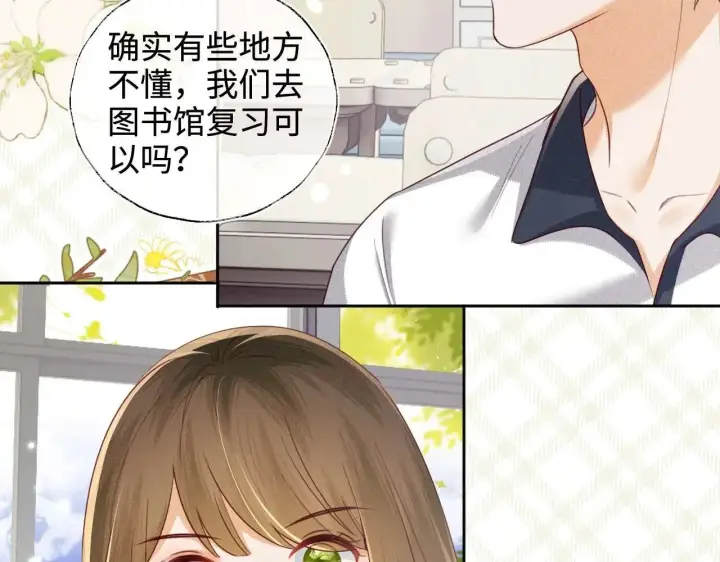 漫画《满级绿茶穿成小可怜》第146话第10张图