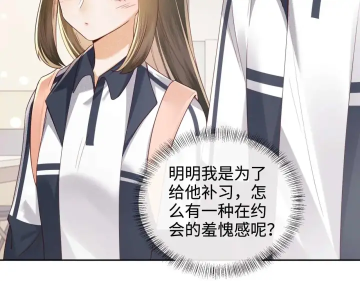 漫画《满级绿茶穿成小可怜》第146话第15张图