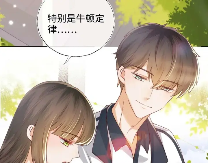 漫画《满级绿茶穿成小可怜》第146话第22张图