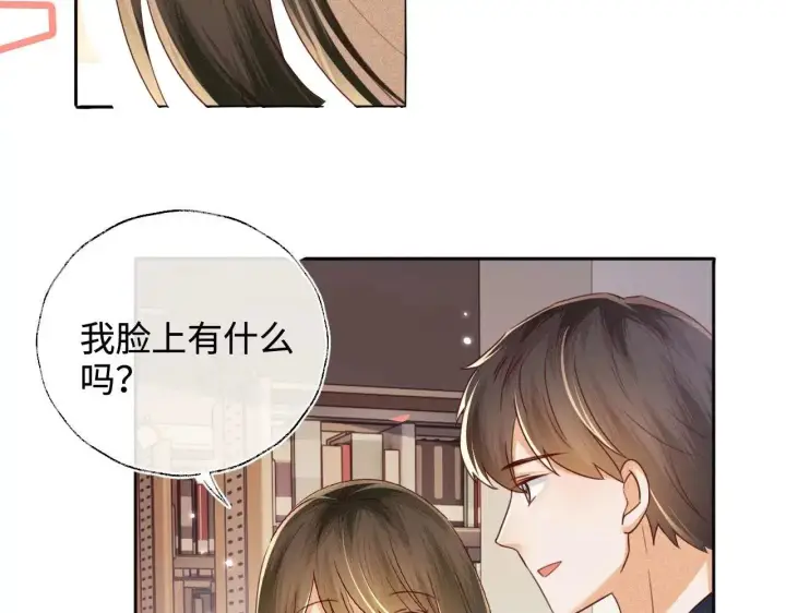 漫画《满级绿茶穿成小可怜》第146话第30张图
