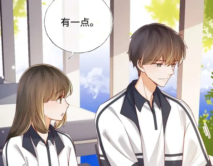 漫画《满级绿茶穿成小可怜》第146话第32张图
