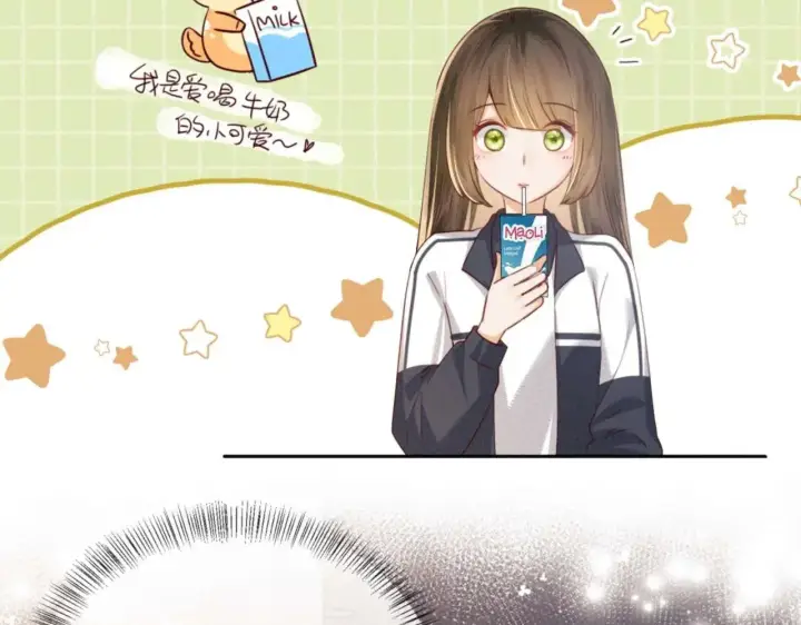 漫画《满级绿茶穿成小可怜》第146话第37张图