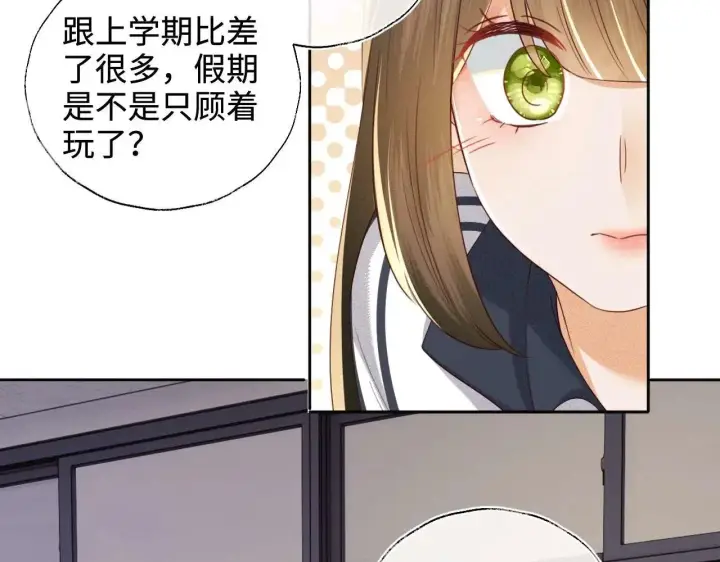 漫画《满级绿茶穿成小可怜》第146话第62张图