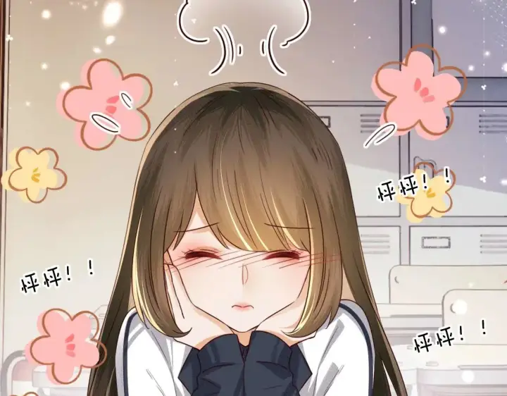 漫画《满级绿茶穿成小可怜》第146话第77张图