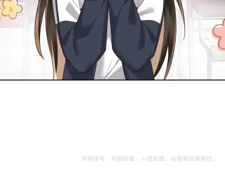 漫画《满级绿茶穿成小可怜》第146话第78张图