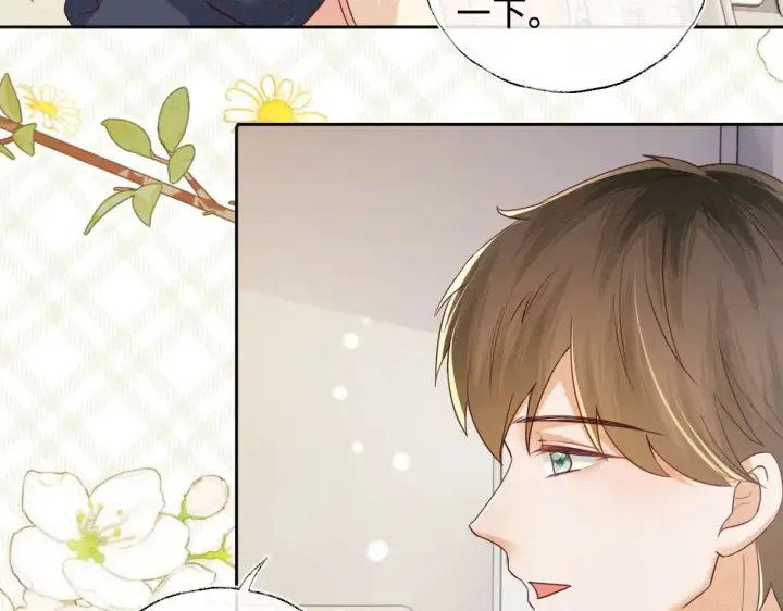 漫画《满级绿茶穿成小可怜》第146话第9张图