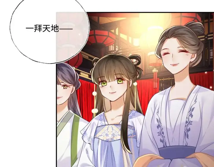 漫画《满级绿茶穿成小可怜》第147话第49张图