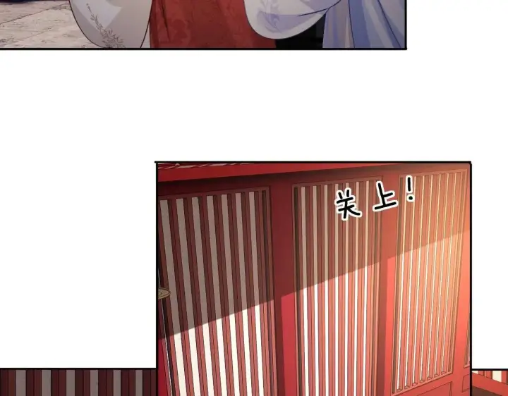 漫画《满级绿茶穿成小可怜》第147话第71张图