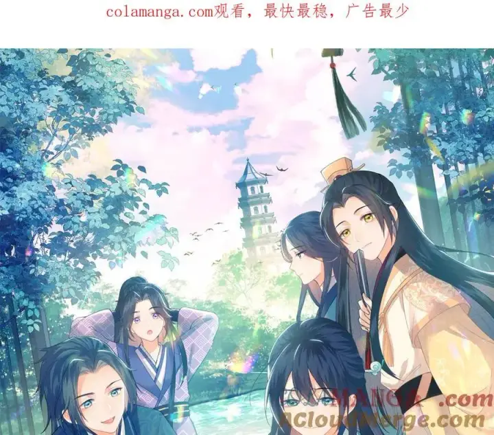 漫画《满级绿茶穿成小可怜》特典预热：12月2日 满级绿茶穿成小可怜 春情乍泄 欲壑难填第24张图