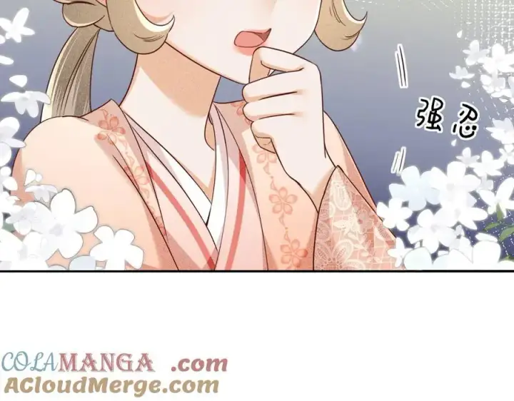 漫画《满级绿茶穿成小可怜》第148话第49张图
