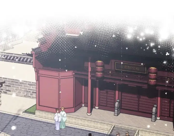 漫画《满级绿茶穿成小可怜》第149话第5张图