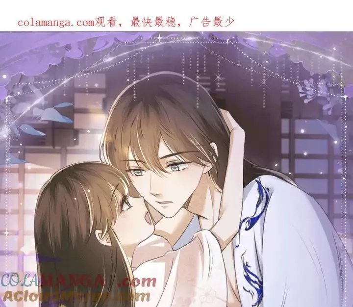 漫画《满级绿茶穿成小可怜》特典预热：2月5日 满级绿茶穿成小可怜 水汽氤氲 暧昧升级第12张图