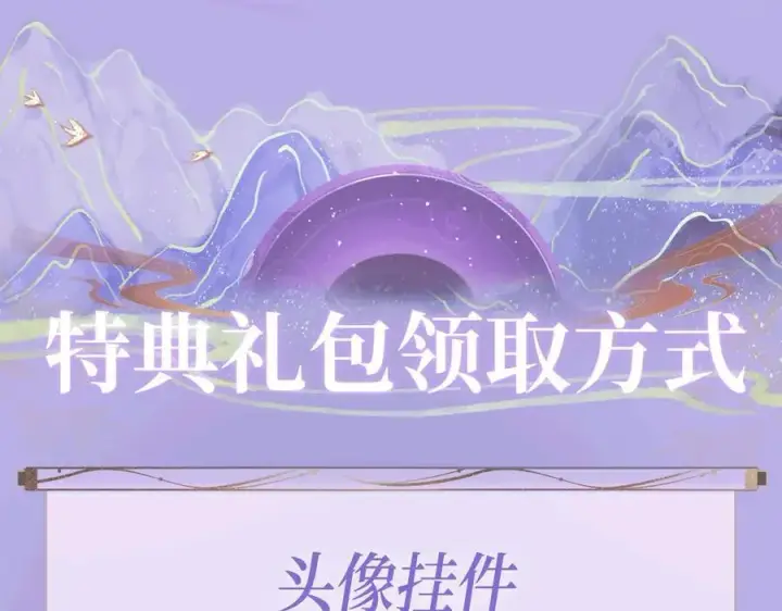 漫画《满级绿茶穿成小可怜》特典公开：2月5日 满级绿茶穿成小可怜 水汽氤氲 暧昧升级第12张图