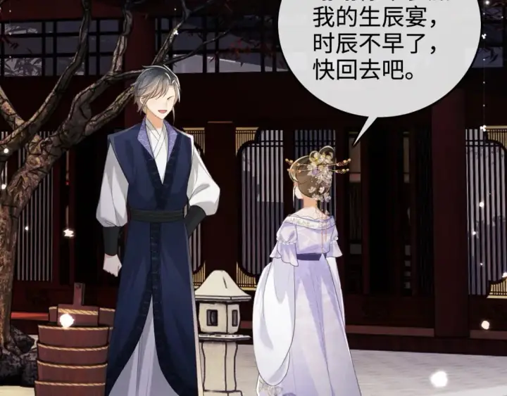 漫画《满级绿茶穿成小可怜》第101话 小漂亮来了？！第21张图