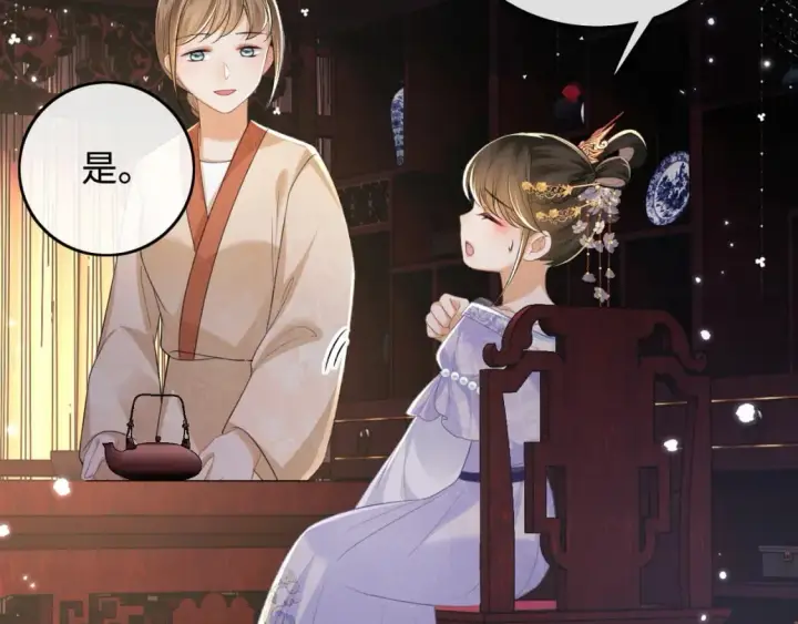 漫画《满级绿茶穿成小可怜》第101话 小漂亮来了？！第27张图