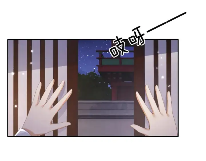 漫画《满级绿茶穿成小可怜》第101话 小漂亮来了？！第35张图