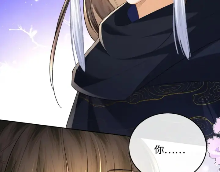 漫画《满级绿茶穿成小可怜》第101话 小漂亮来了？！第39张图