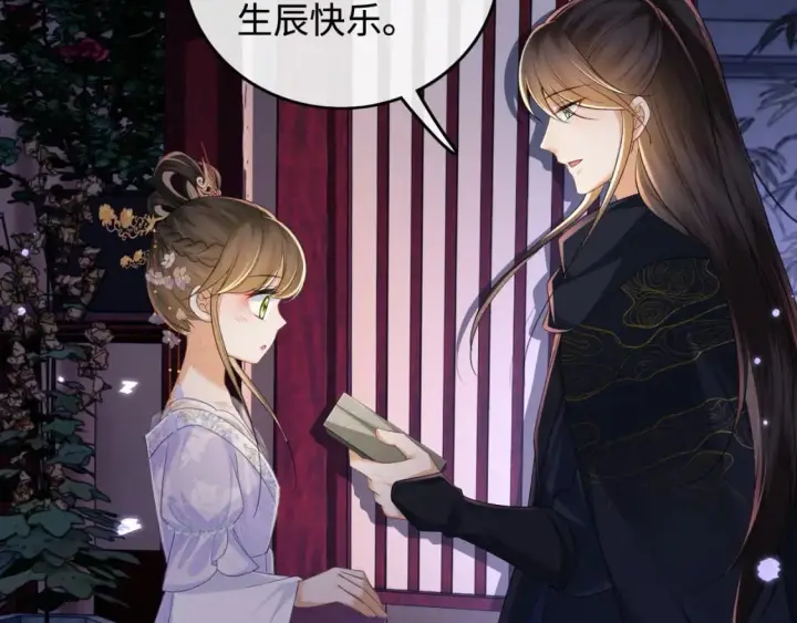 漫画《满级绿茶穿成小可怜》第101话 小漂亮来了？！第50张图