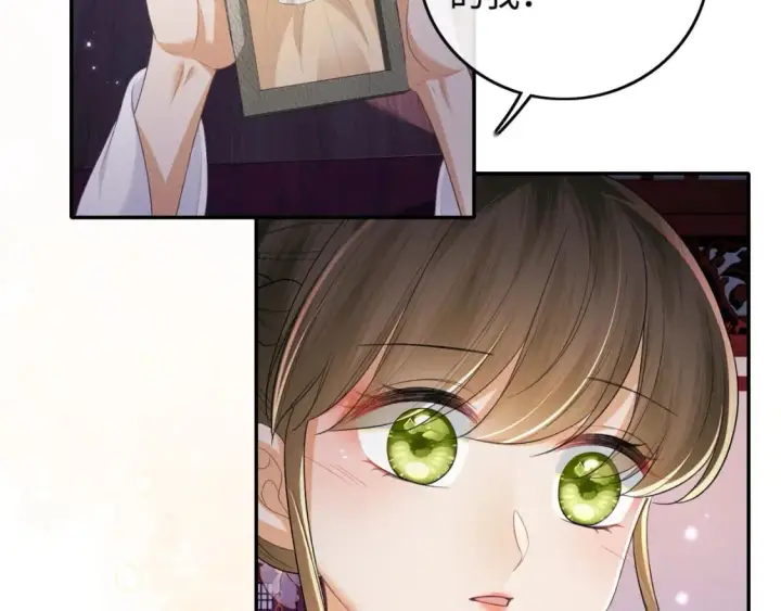 漫画《满级绿茶穿成小可怜》第101话 小漂亮来了？！第52张图